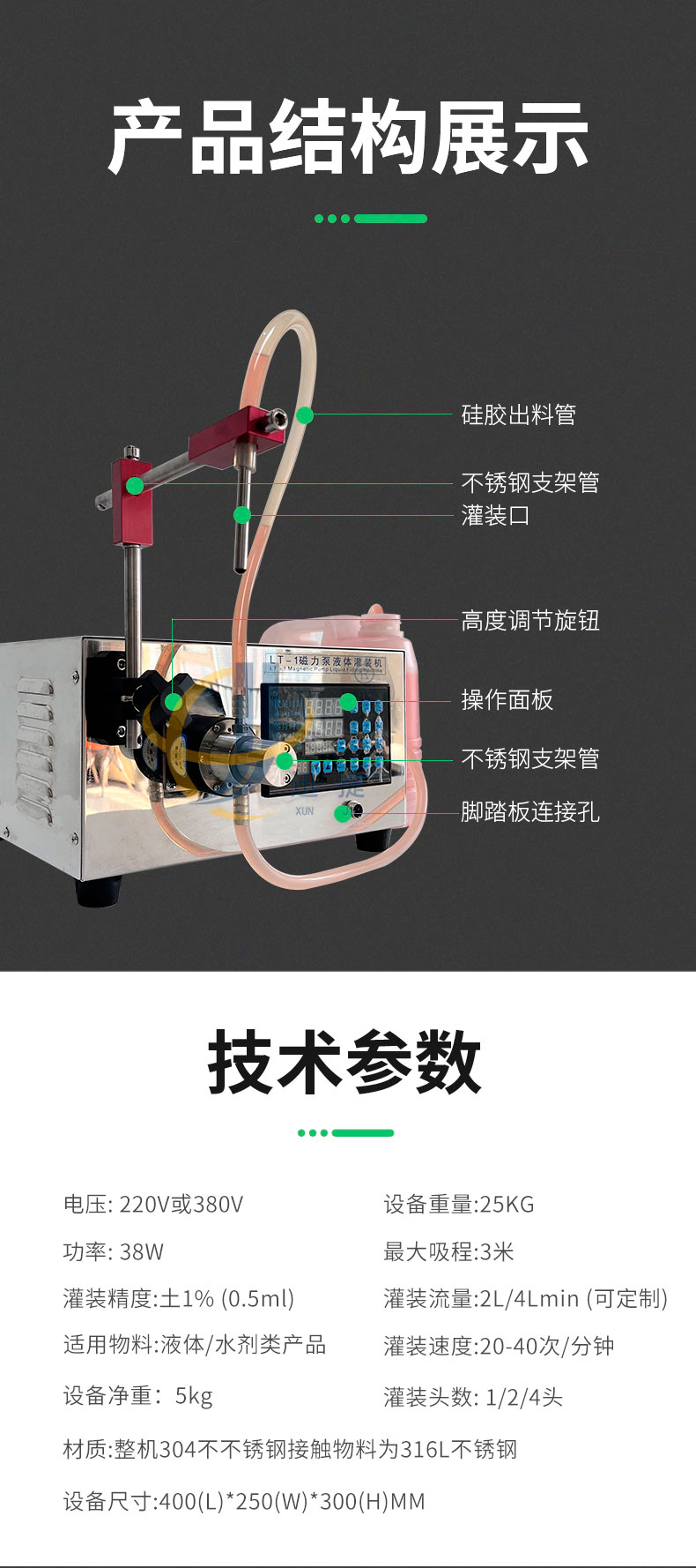 手持式鋁箔封口機(jī)迅捷_03.jpg